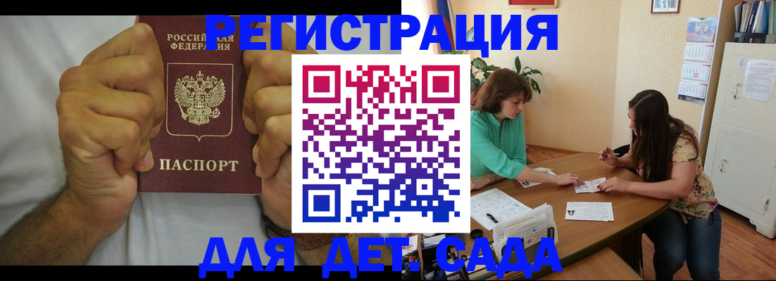 временная регистрация поиск в Кореновске